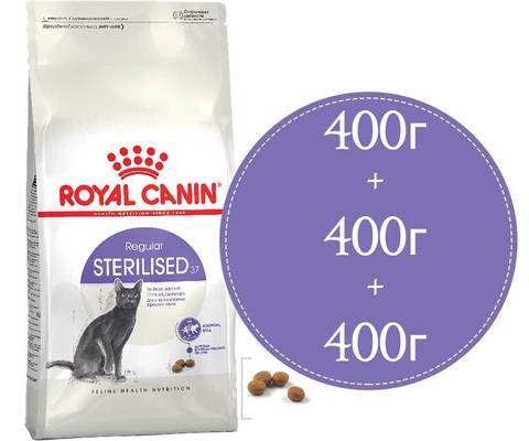 ПРОМО! Royal Canin Sterilized сухой корм для кошек комплект 3х400г