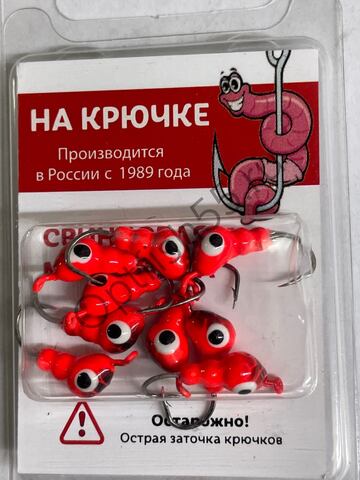 Мормышка На Крючке Муравей 5мм