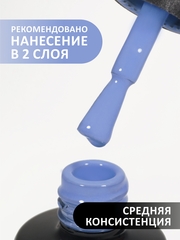 Гель-лак с термопереходом (Gel polish TERMO) #23, 8 ml