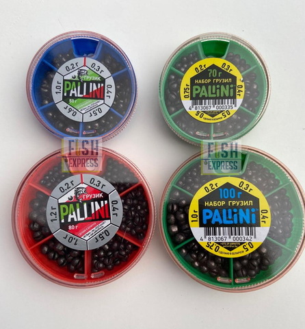 «Pallini» Набор грузов из мягкого свинца 100 г. (0,2г, 0,3г, 0,4г, 0,5г, 0,75г, 1,0г.) 10 шт/уп.