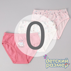 0 (0-1 год)