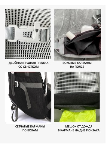 Картинка рюкзак велосипедный Ai One 2353 black - 9