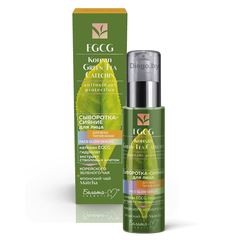 Сыворотка-сияние для лица для всех типов кожи , 30 гр ( EGCG Korean Green Tea Catechin )