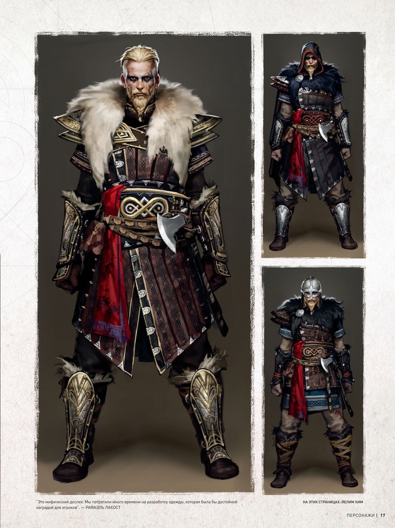 «Искусство Assassin's Creed. Вальгалла» за 1 990 ₽ – купить за 1 990 ...