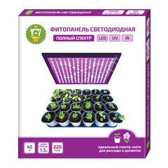 Фитопанель светодиодная, полный спектр, 36 Вт, панель, 31х31х1,2 см