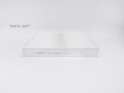 Фильтр салонный BIG  GB-9989