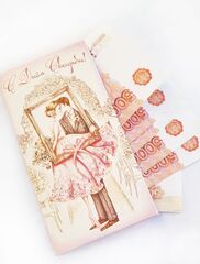 Конверт для денег, Свадебный портрет, С днем свадьбы, с поздравлением 17*8,7 см