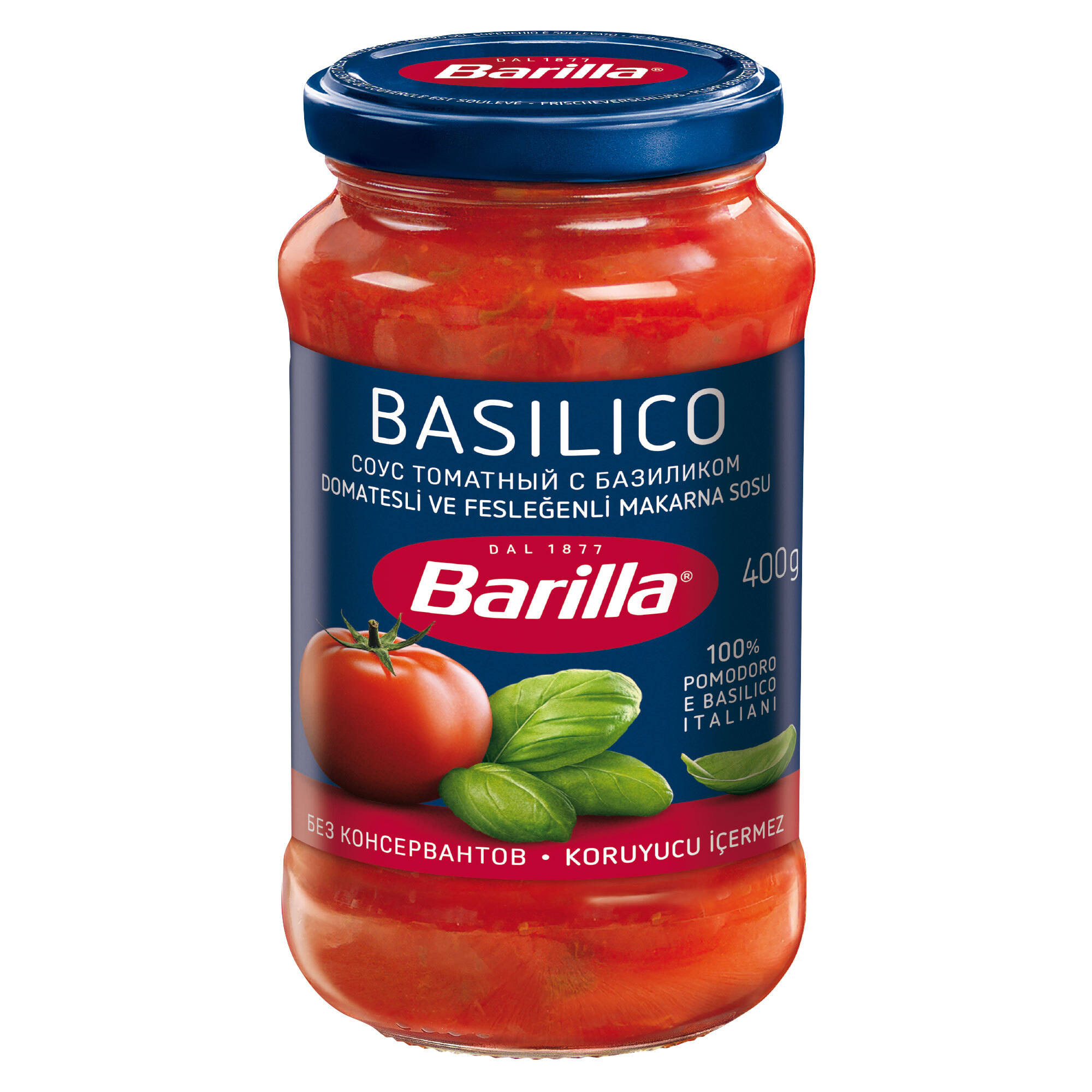 СОУС Basilico8076809513739