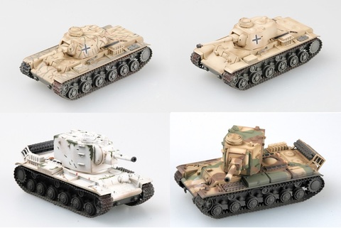 Модель Танк Немецкий Pz.Kpfm масштаб 1:72