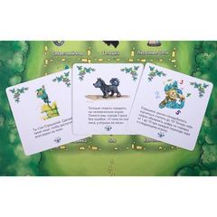 Настольная игра"Волшебник Изумрудного города"