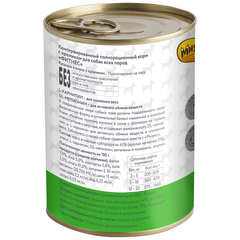 Мнямс консервы для собак 