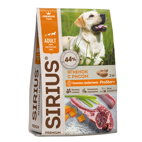 Сухой корм премиум-класса SIRIUS для взрослых собак 2 кг (Сириус)