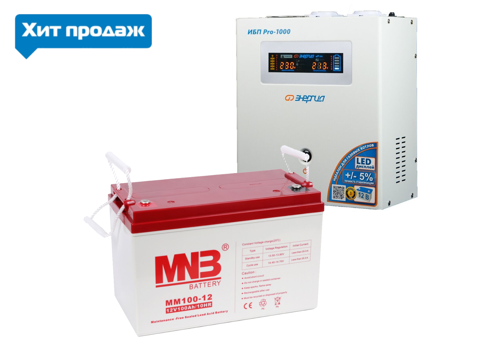 Mnb 12 100. MNB mm 100-12. Энергия Pro 1000. MNB mm 100-12 старый корпус. MNB mm 100-12 Дата.