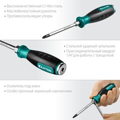 KRAFTOOL IMPACT PH 2 х 100 мм, Ударная отвертка (250034-2)