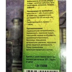 Шипучие таблетки 