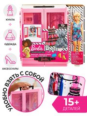 Шкаф с одеждой и куклой Барби Раскладной гардероб мечты (Уцененный товар)