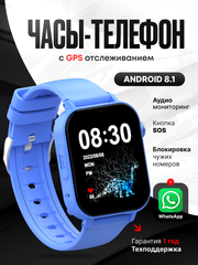 Детские смарт часы с сим картой и Whats App KT36 Android 8.1