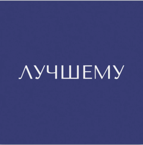 Мини-открытка 