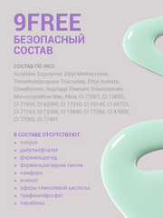 Гель-лак (Gel polish) #134, 8 ml