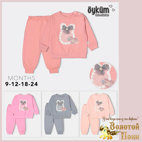 Костюм хлопок детский (74-92) 251125-SD1067