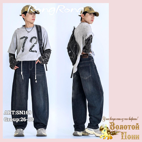 Джинсы подрост м (146-170) 251208-RN-SN169