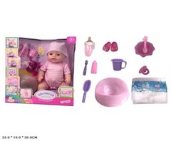 Изображение загружено обработкой