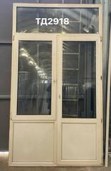 Дверь Пластиковая Б/У 268(в) х 153(ш) (Балконный Блок)