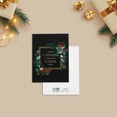 Мини-открытка, Счастья, гармонии, любви, 8*6 см, 10 шт.