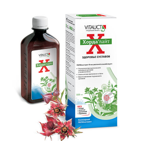 Жидкий коллоидный ПОЛИэкстракт 