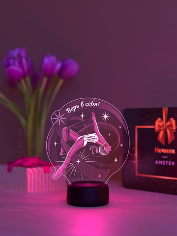 Светильник 