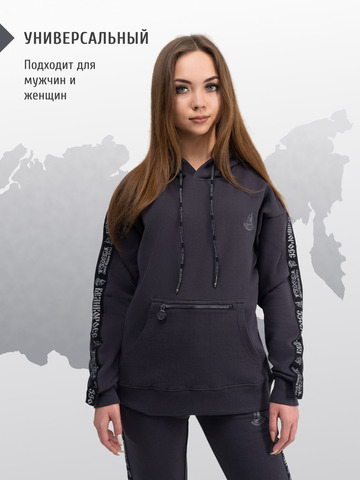 Худи графитового цвета с лампасами, без логотипа. Плотный футер