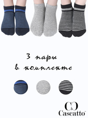 Носки детские 3шт/уп