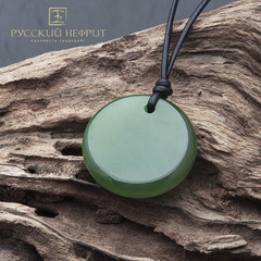 Амулет "Янтра". Д 36мм. Зелёный нефрит.
