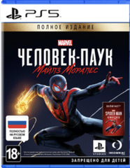 Marvel’s Spider-Man: Miles Morales Ultimate Edition (Человек-Паук Майлз Моралес) (диск для PS5, полностью на русском языке)
