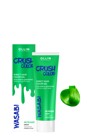 OLLIN PROFESSIONAL CRUSH COLOR Гель-краска для волос прямого действия (ЗЕЛЕНЫЙ) 100мл
