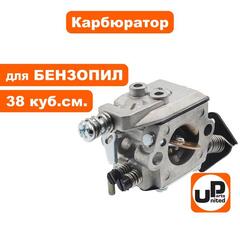 Карбюратор UNITED PARTS для бензопил 38 куб.см., с праймером (3800)