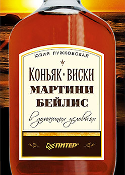 Ирландский виски: культура, производство и особенности.