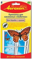 Аэроксон клеевая ловушка от мух на окно 4шт