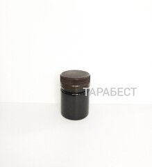 Банка 40 мл пластик коричневая с коричневой крышкой