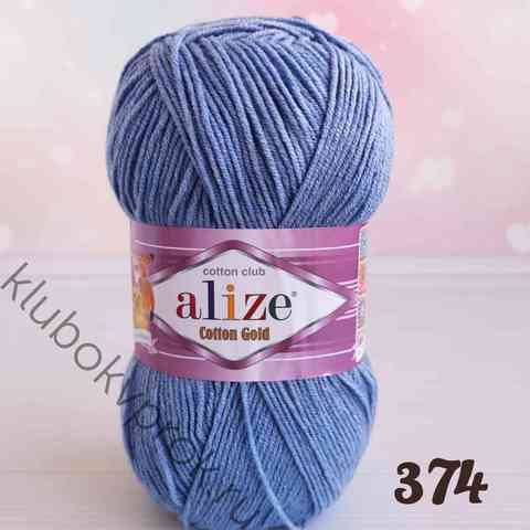 ALIZE COTTON GOLD 374, Джинс