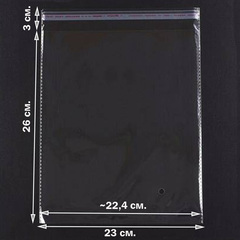 Пакеты 23х26+3 см. БОПП 100/500 штук прозрачные со скотчем, швами и отверстием