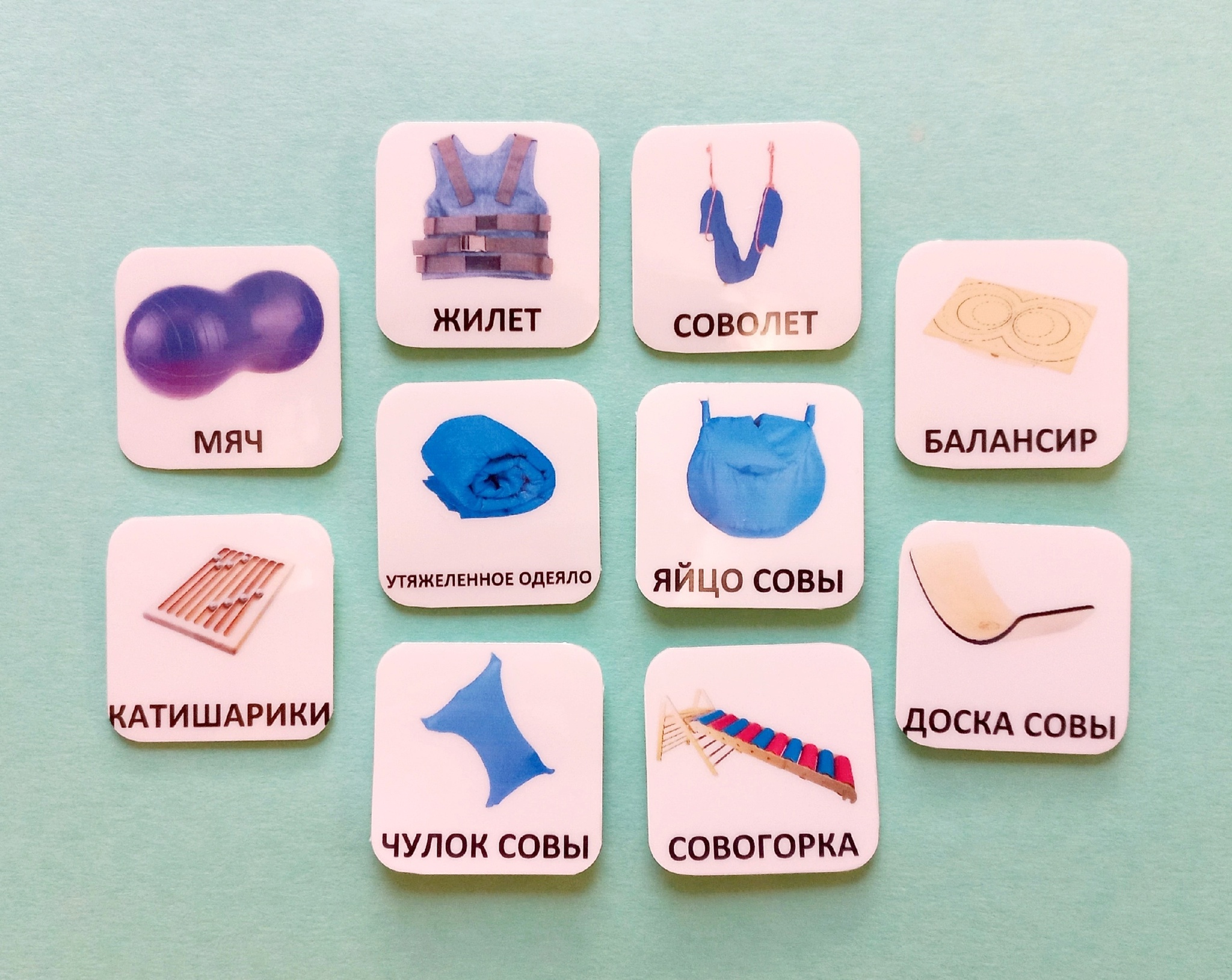 Визуальное расписание купить. Визуальная поддержка книга. Карточки для визуального расписания для детей. Визуальное расписание. Автоматический биокамин планика.