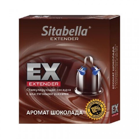 Насадка стимулирующая Sitabella Extender Шоколад