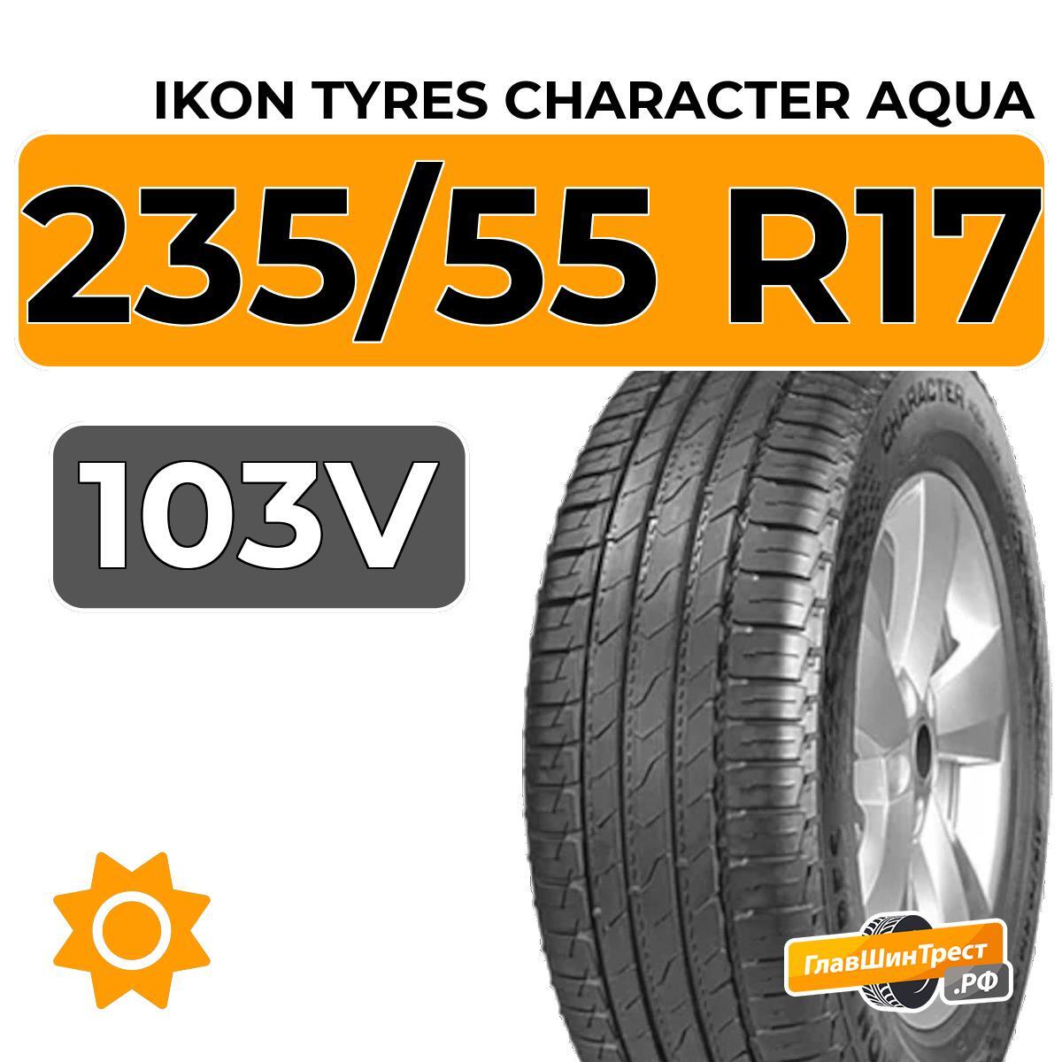 Купить шины (резину ) Ikon Tyres Character Aqua SUV 235/55 R17 103V XL ...