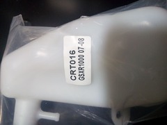 Бачок радиатора для Suzuki GSX-R 1000 2007-2008 г.в.