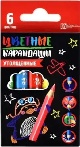 Карандаши 06 цв. (Феникс) ПИНГВИН-ЛЕТЧИК, 6*9*1 см, 3-гран 58585