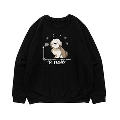 Свитшот "Ши-тцу поёт"