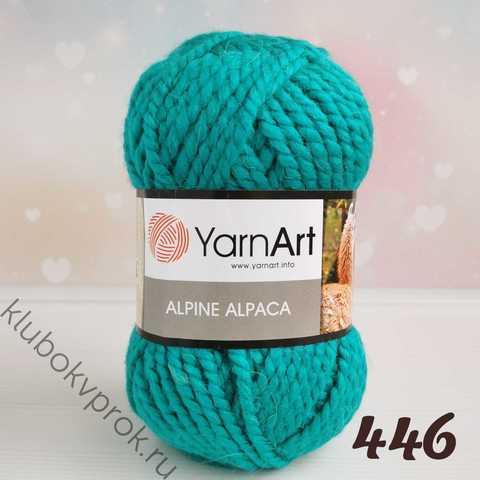 YARNART ALPINE ALPACA 446, Бирюза