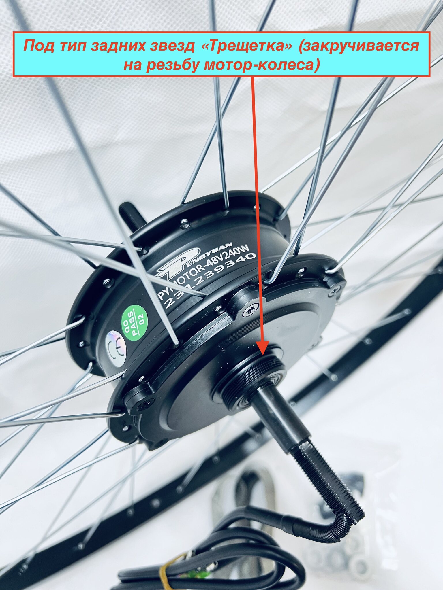 Мотор колесо 250w Ватт комплект с аккумулятором 36-48v вольт для велосипеда