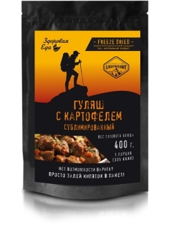 

ГУЛЯШ С КАРТОФЕЛЕМ СУБЛИМИРОВАННЫЙ ЗДОРОВАЯ ЕДА (80 г)